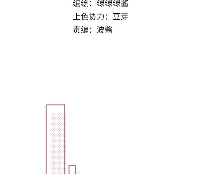 第25话 掉????现场（不骗你）41