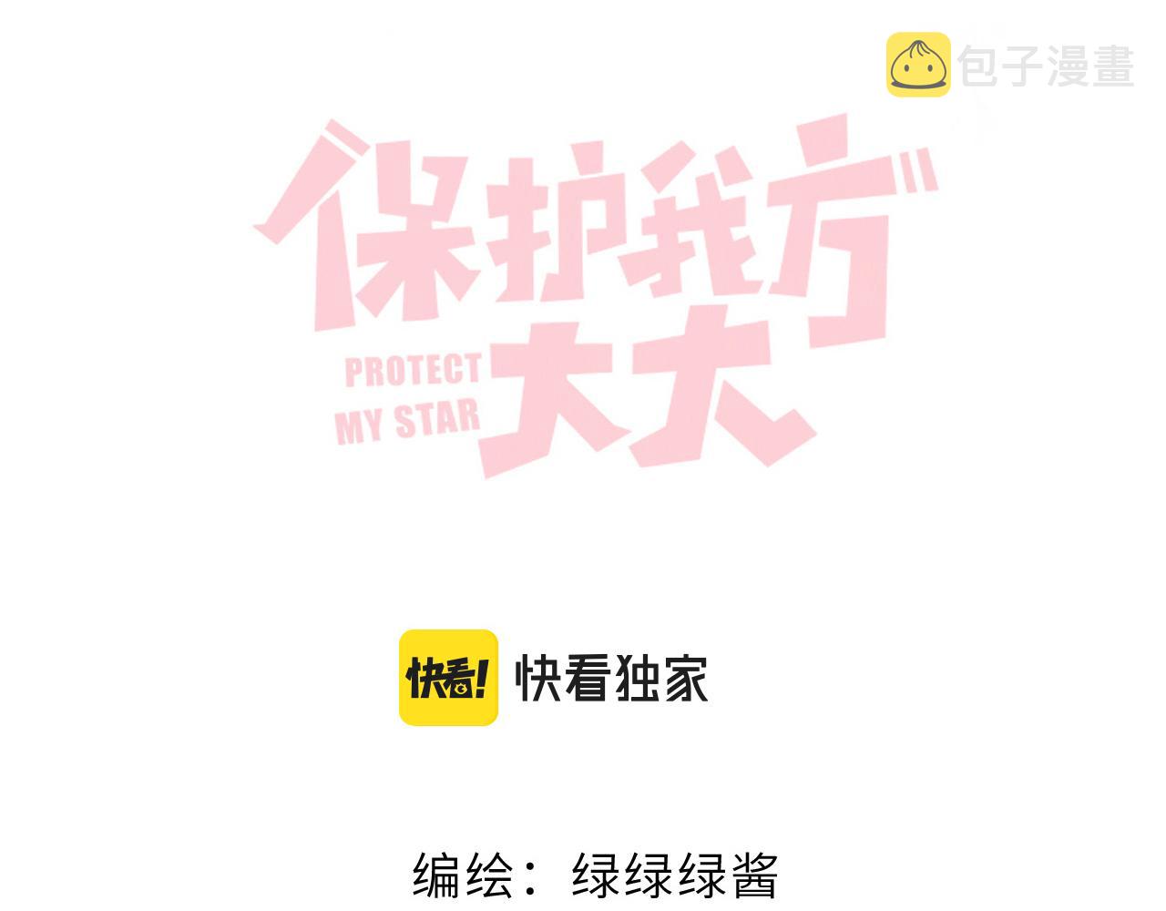 第119话 温存18