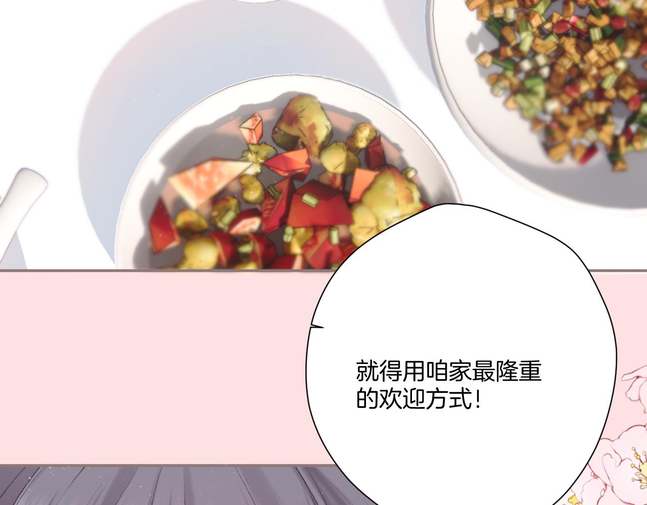 第119话 温存47