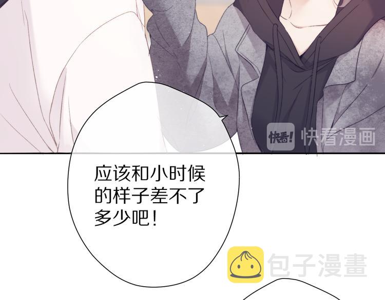 第60话 我的太阳113