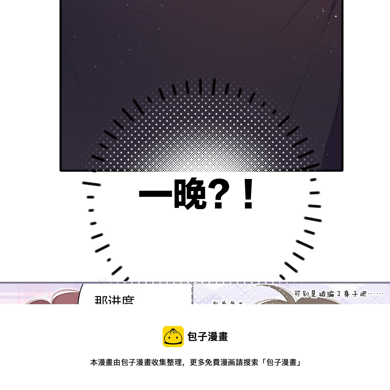 第120话 索要32