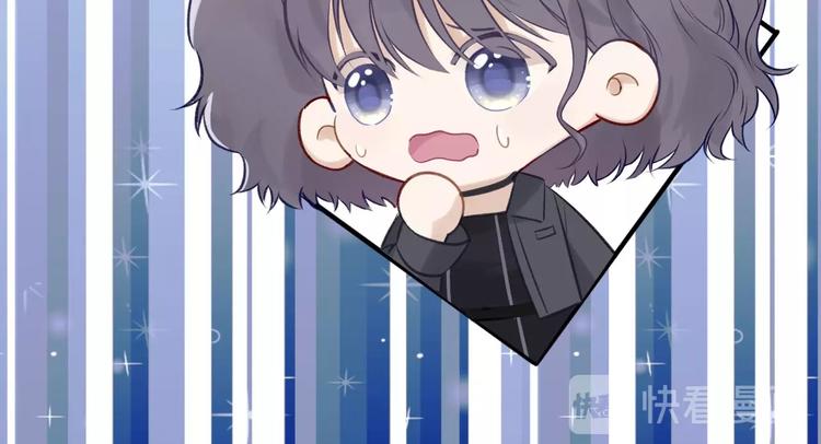 第5话 掉马甲了？137