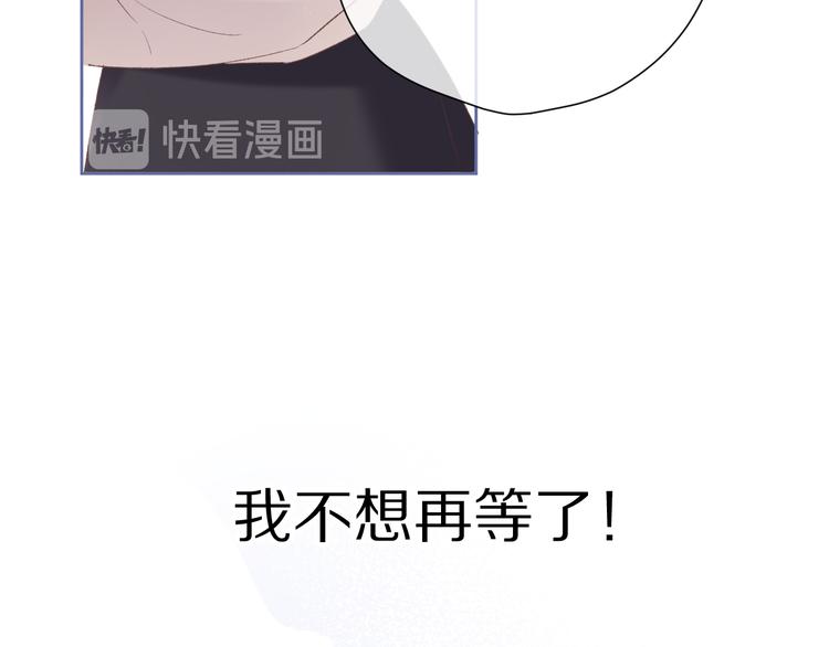 第51话 这是喜欢吗96