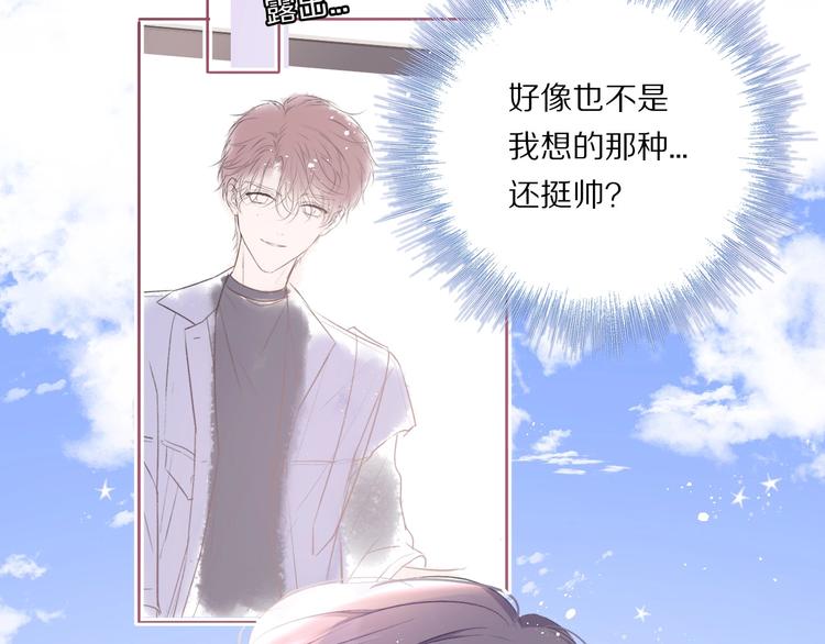 第31话 我·要·赢87