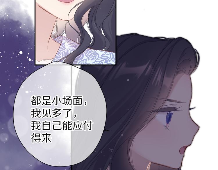 第80话 摸摸49