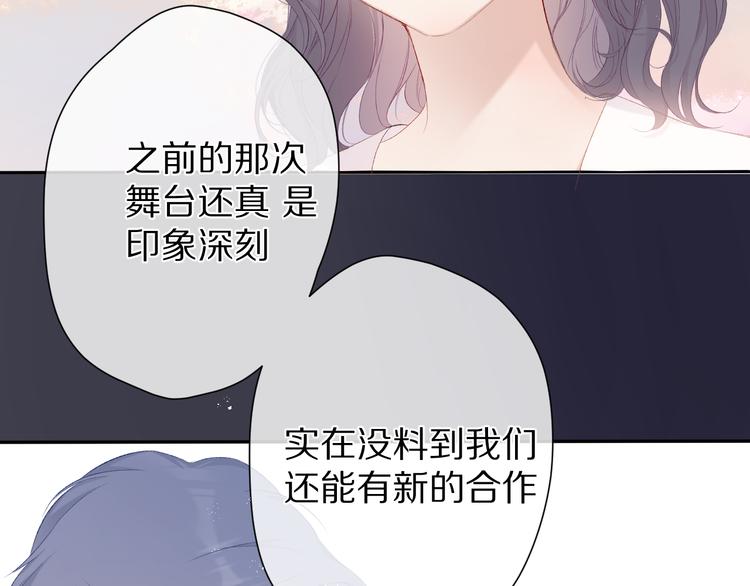 第65话 成熟？49