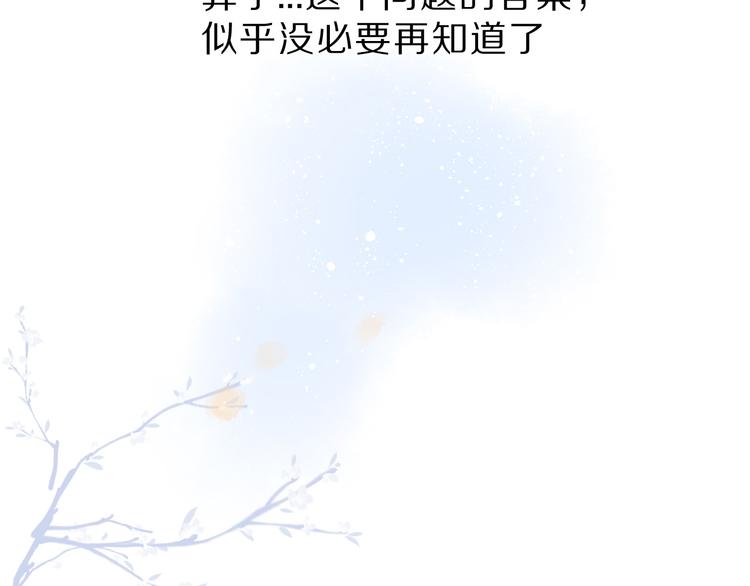 第47话 心动的声音105