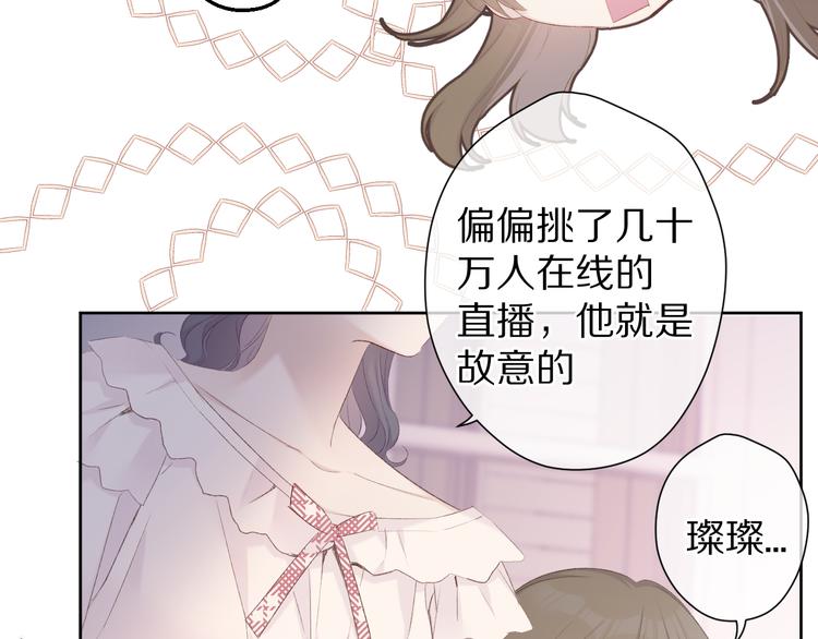 第57话 我在！27