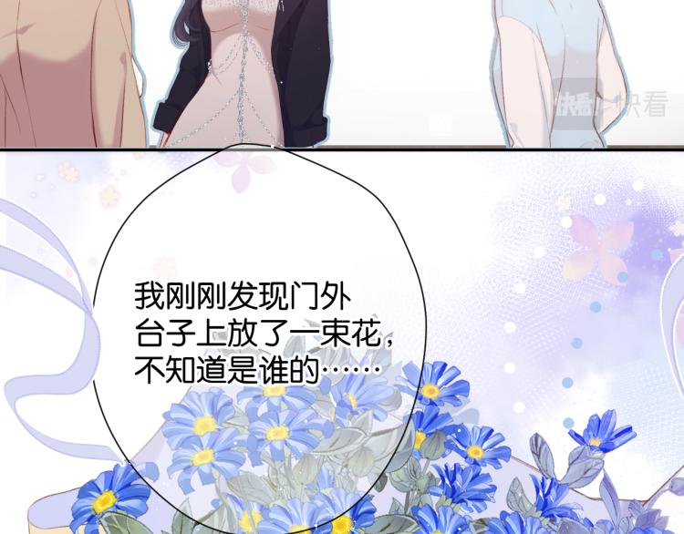 第100话 看看你43