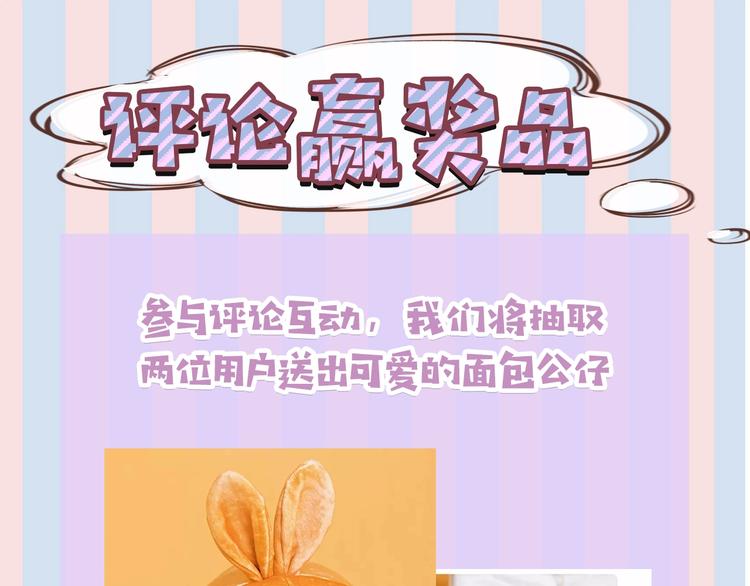 第12话 我有一个小秘密103