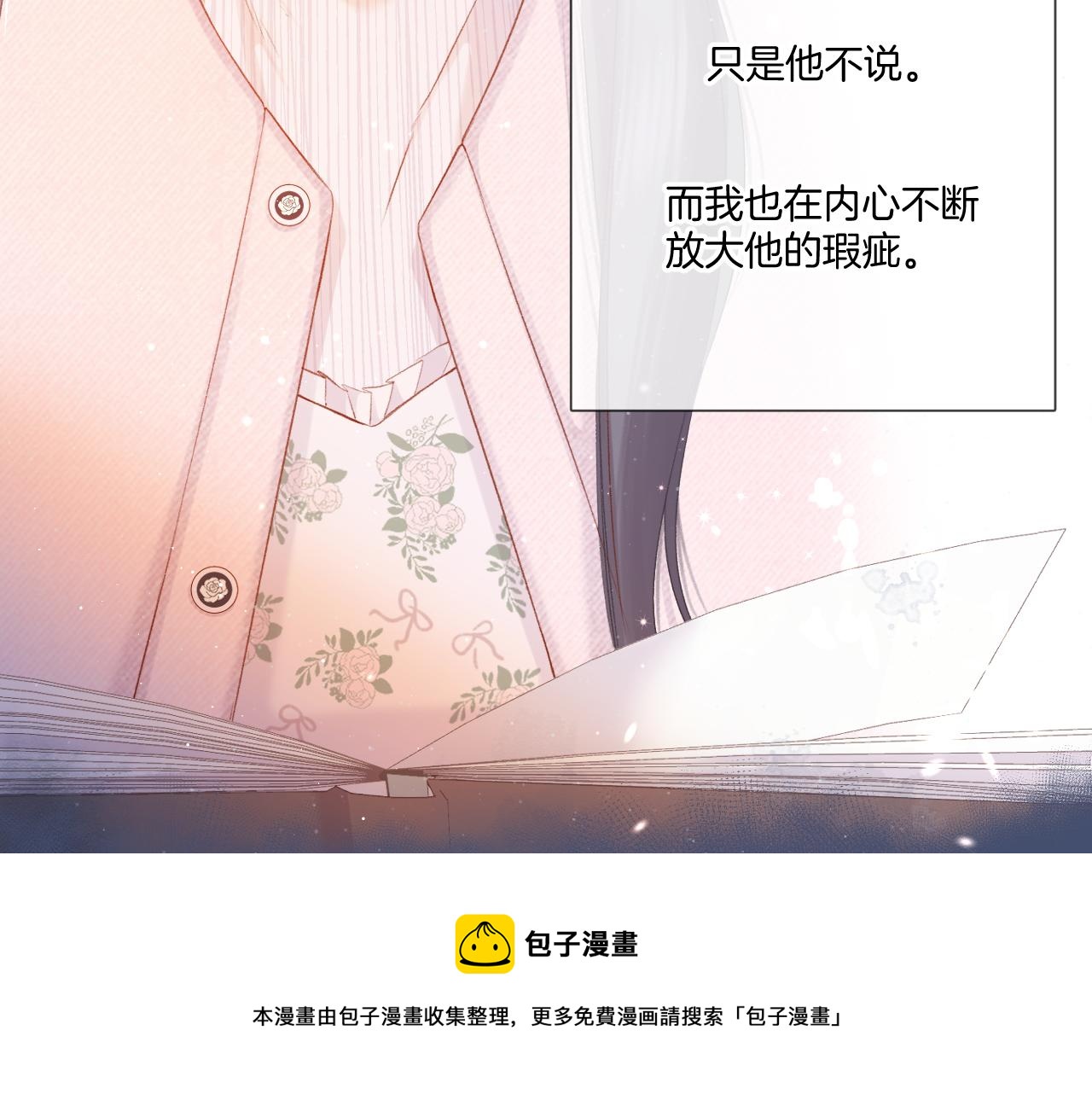 第118话 落樱100