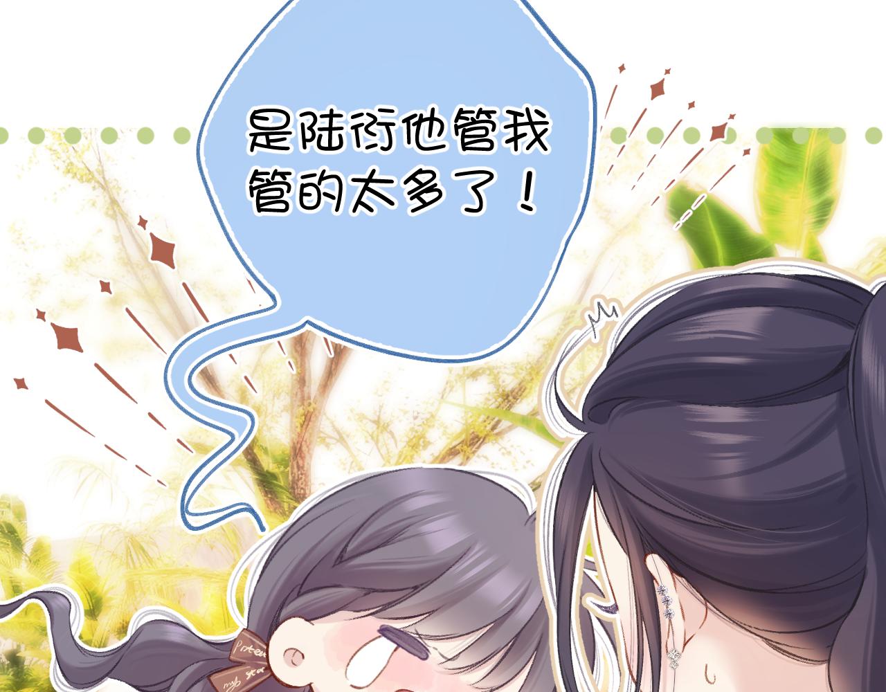 日常9 吃瘪30