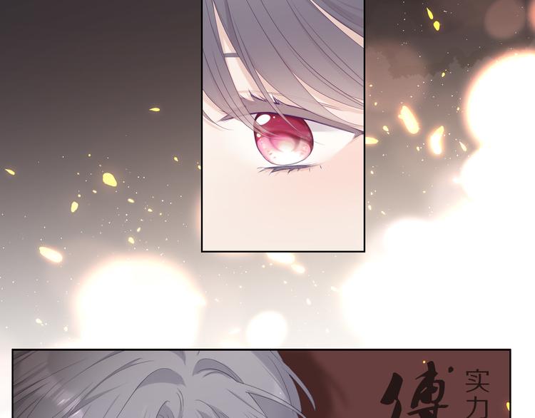 番外 樱花酒（下）44