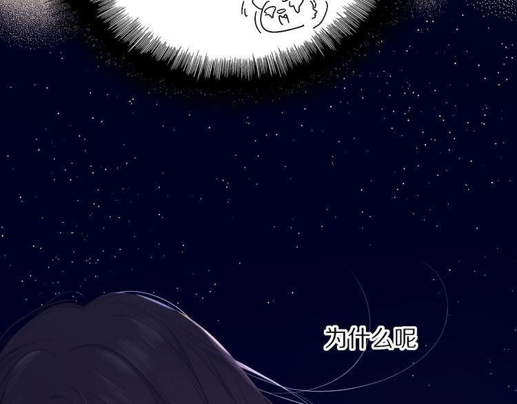 第39话 对峙92