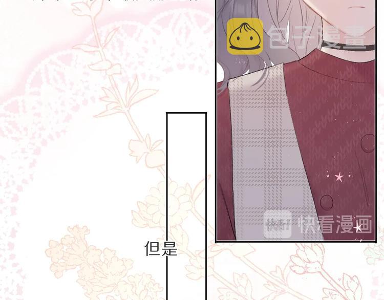 第36话 画不出来啦！qwq80