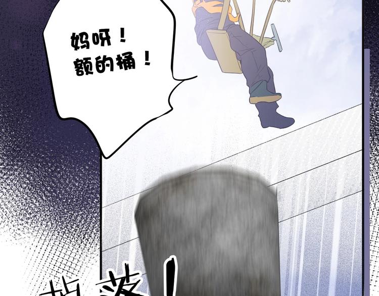 第10话 最强练习生？82