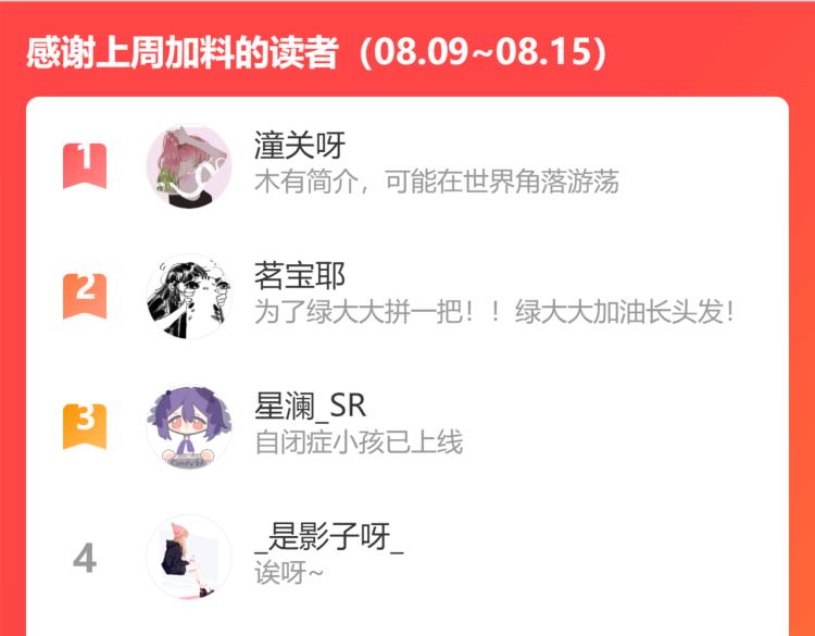 第94话 前夕111