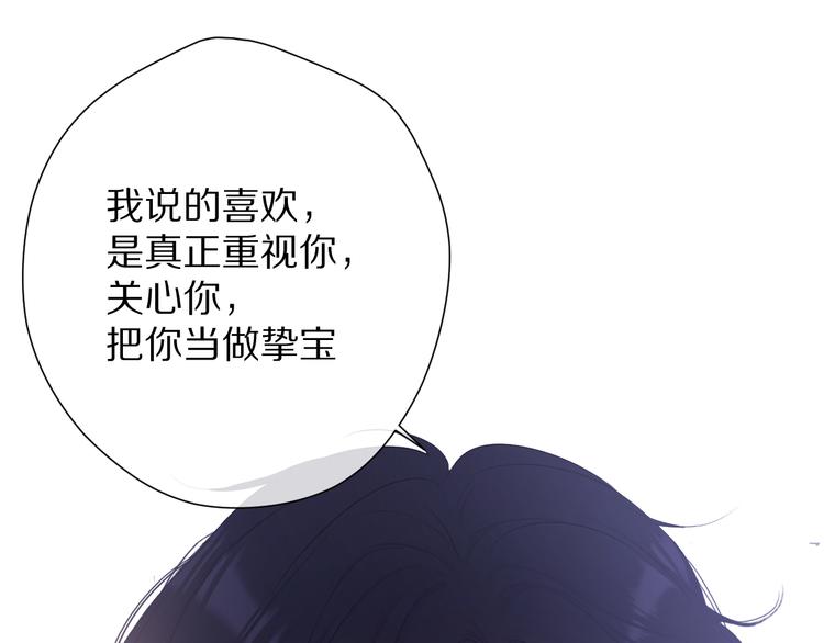 第76话 反击17