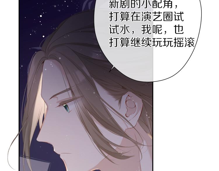 第89话 可以靠脸偏偏靠才华68