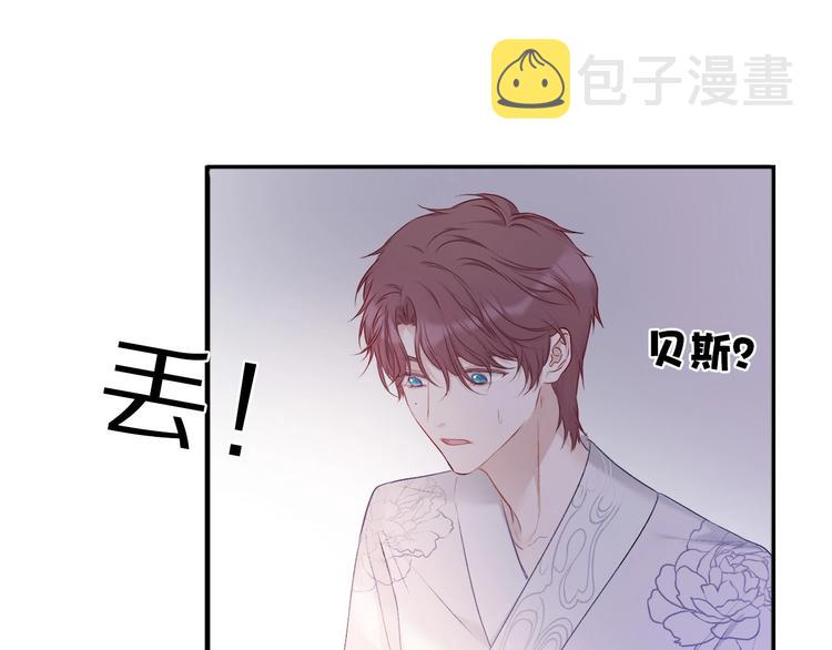 第15话 高光时刻80
