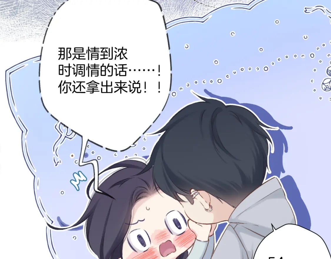 日常11 面对100