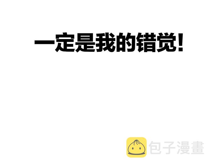 第4话 捣蛋鬼音乐节92