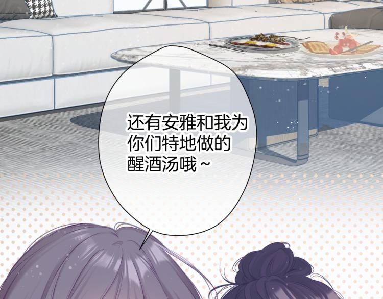 第94话 前夕27