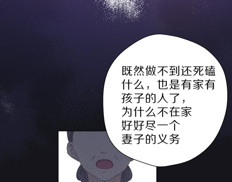 番外 樱花酒（下）40