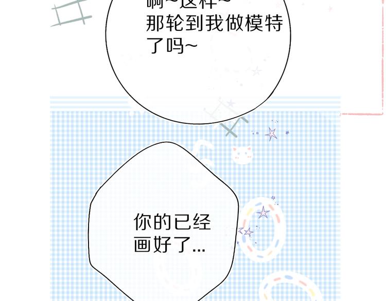 第36话 画不出来啦！qwq130