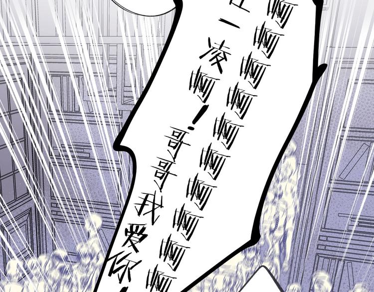 第4话 捣蛋鬼音乐节70