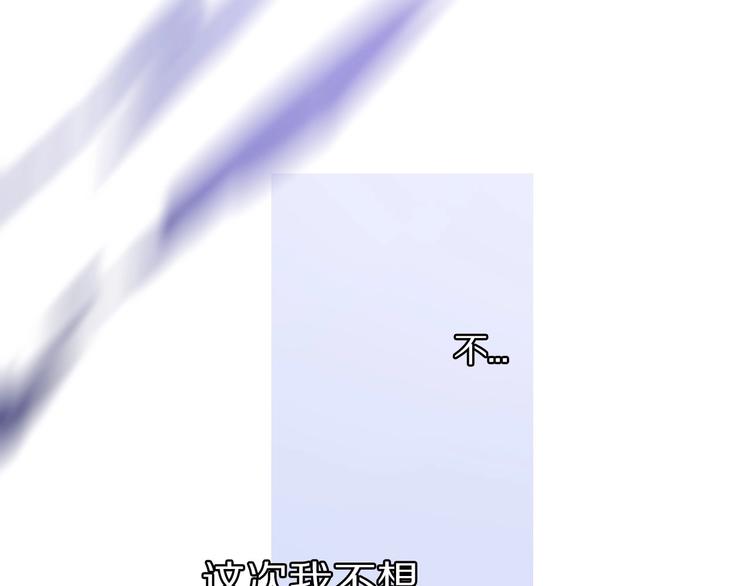 第32话 男友力90