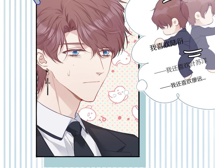 第20话 秘密64