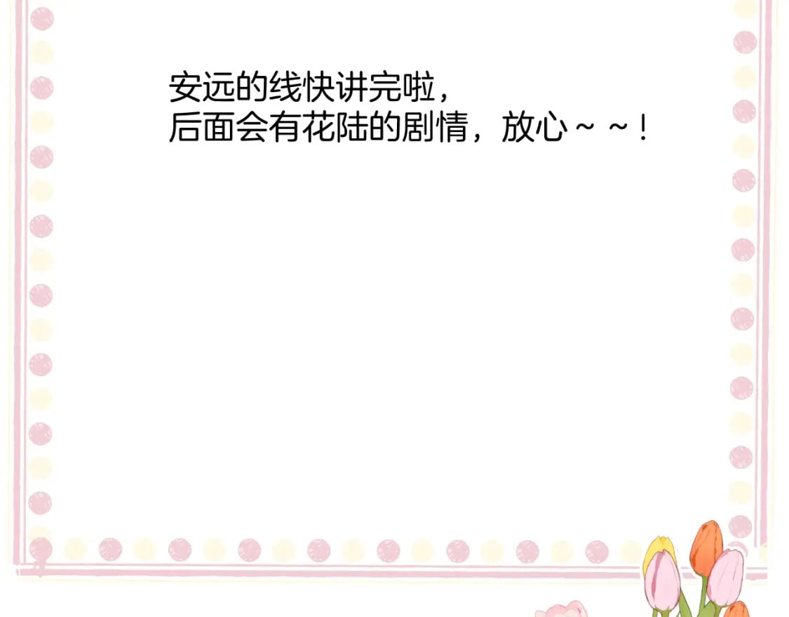 日常11 面对122