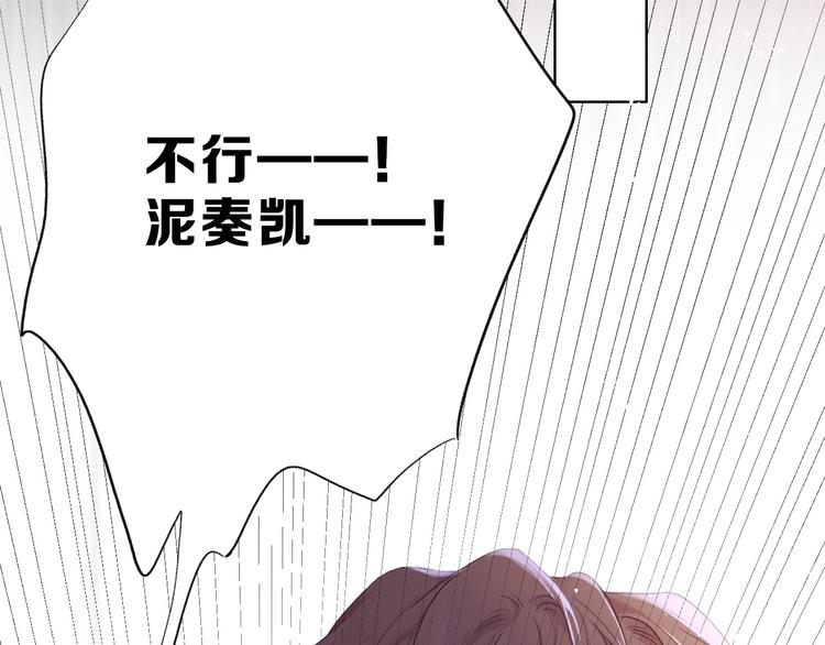 第25话 掉????现场（不骗你）55