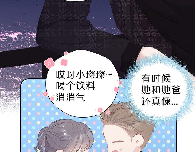 第44话 你的歌108