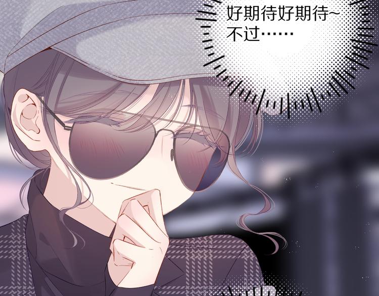 第85话 公开？19