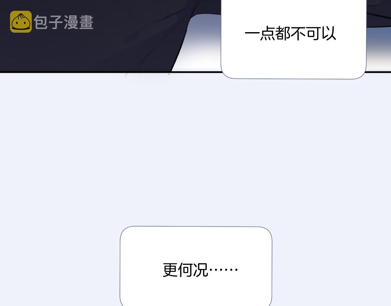 第109话 失控64