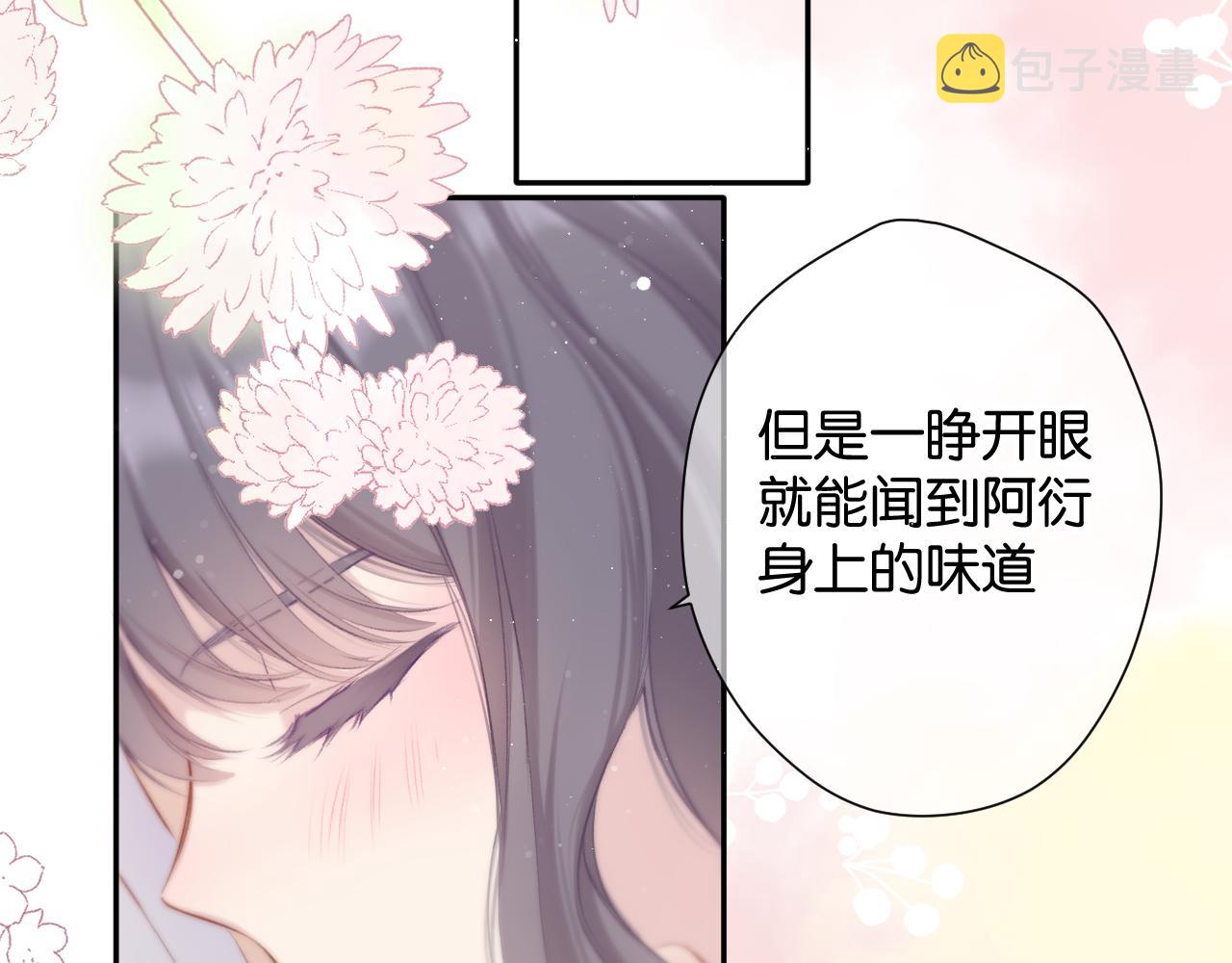 第102话After kiss106