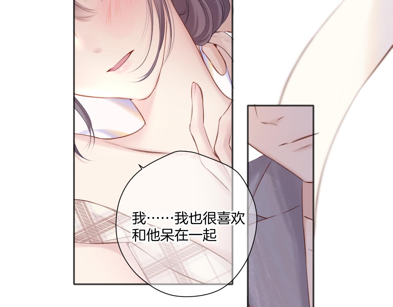 第137话 相认36