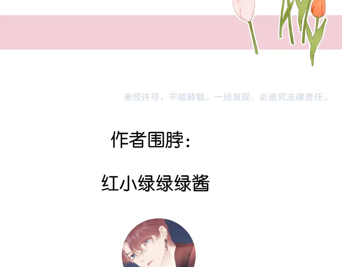 日常篇3 难耐117