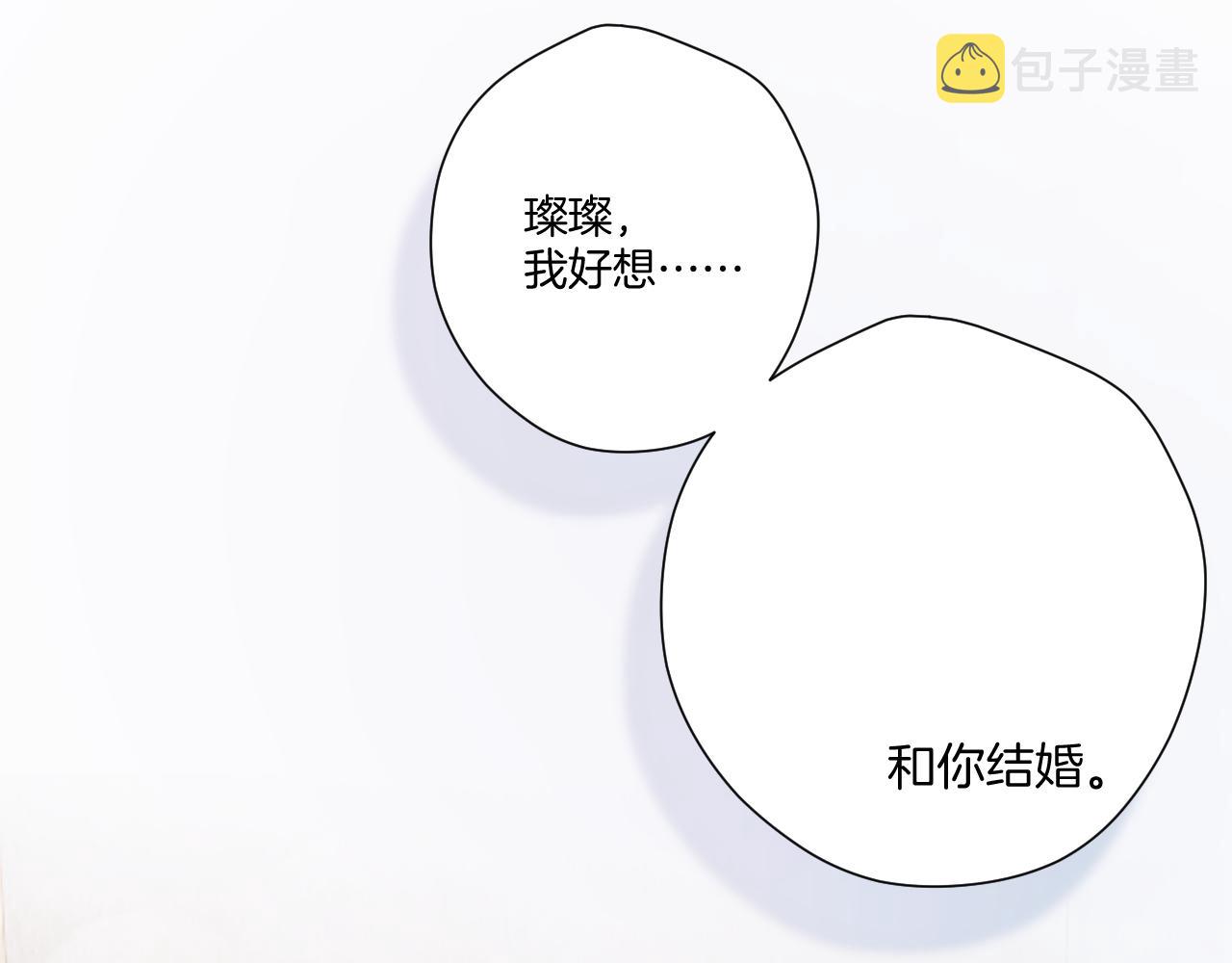 第137话 相认86