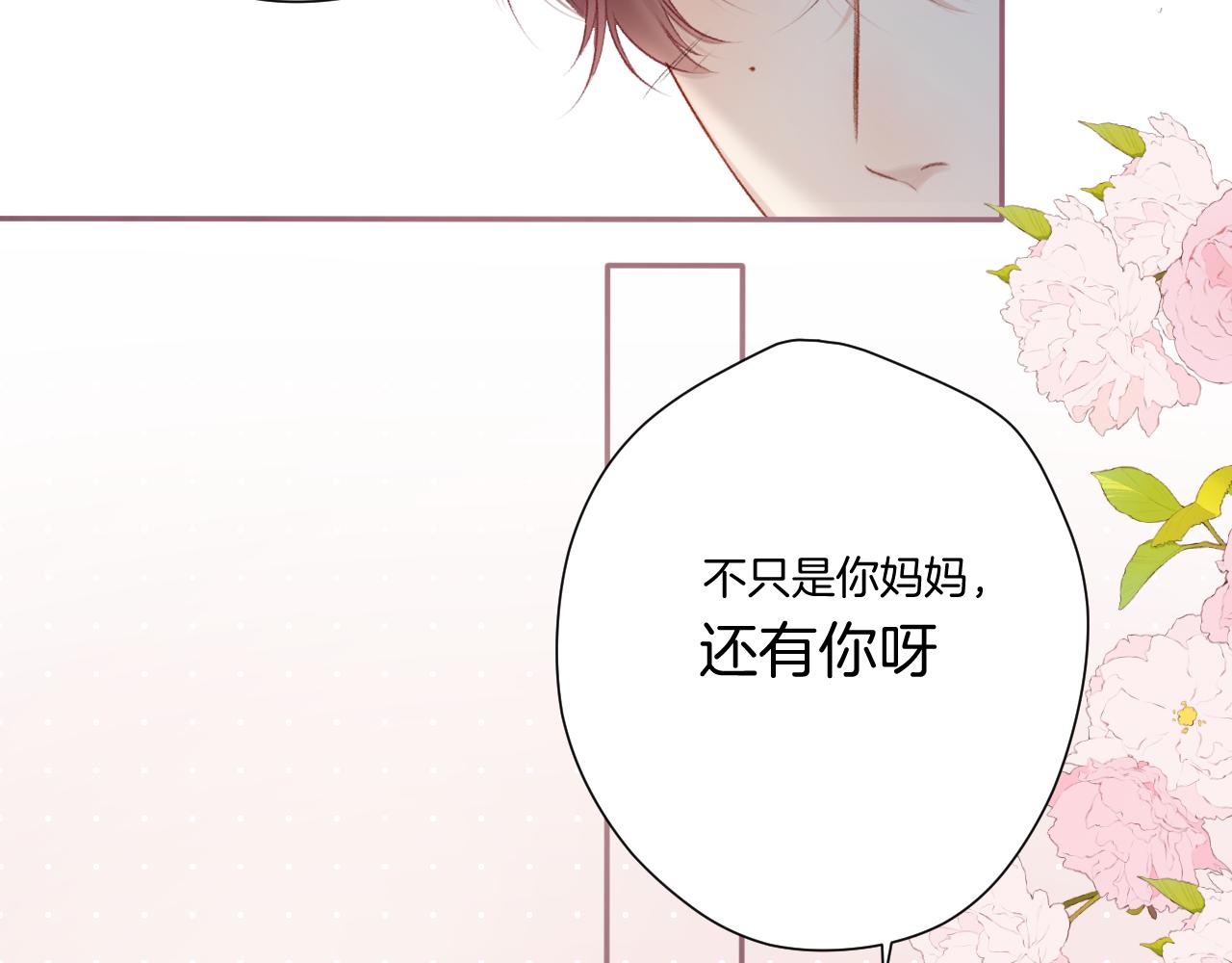 第113话 成长44