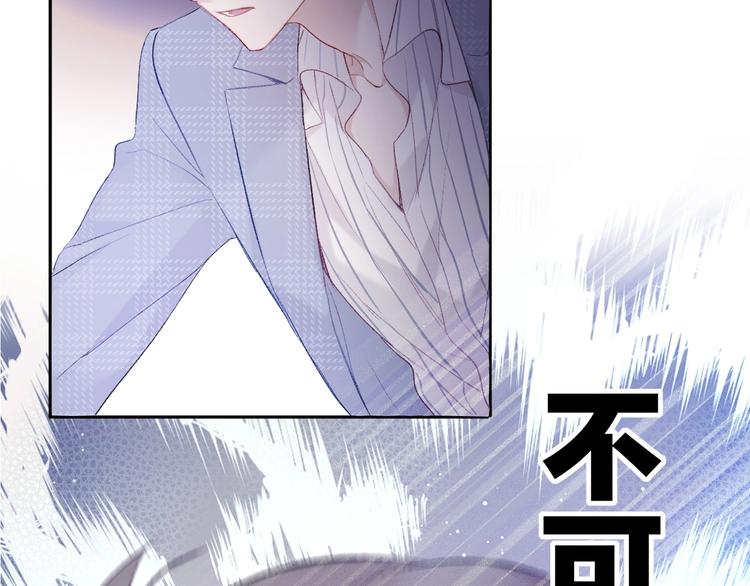 第25话 掉????现场（不骗你）83