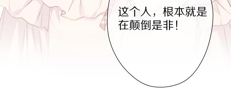 第57话 我在！30