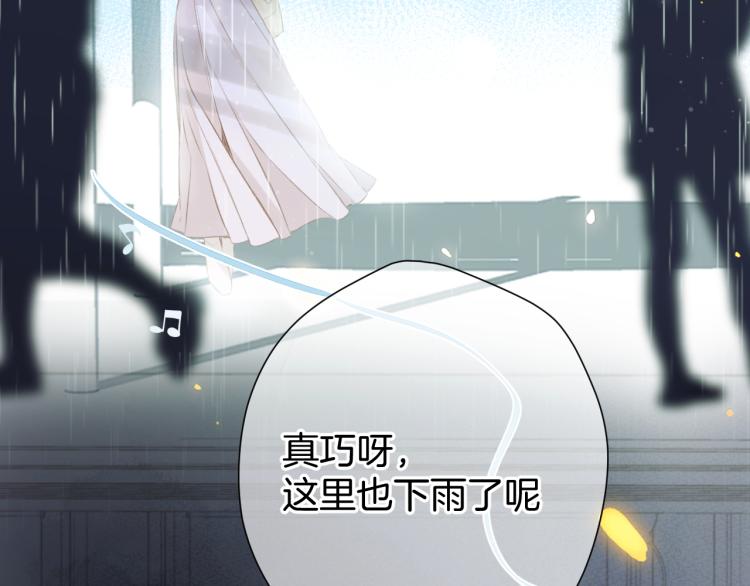 第98话 是你76