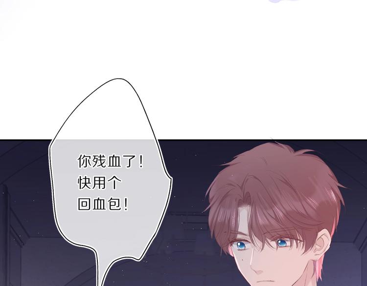 第33话 正面刚！4