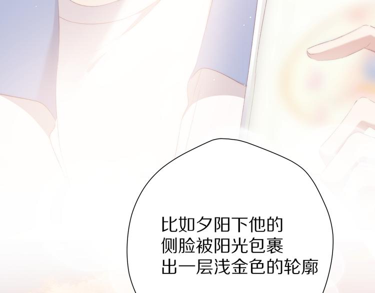 第73话 姐妹一起啊！49