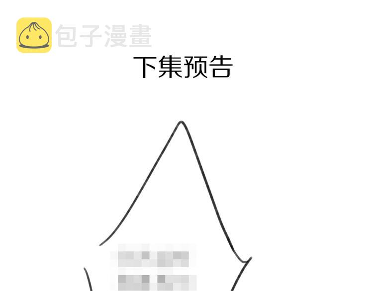 第70话 小丑竟是我自己101