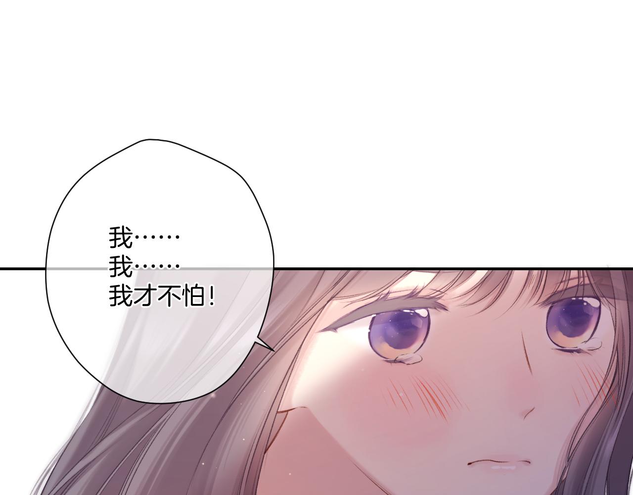 第130话 陪伴是最长情的告白203