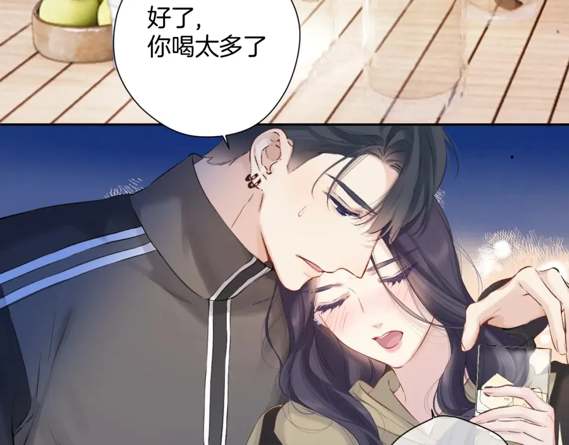 日常9 弱点83